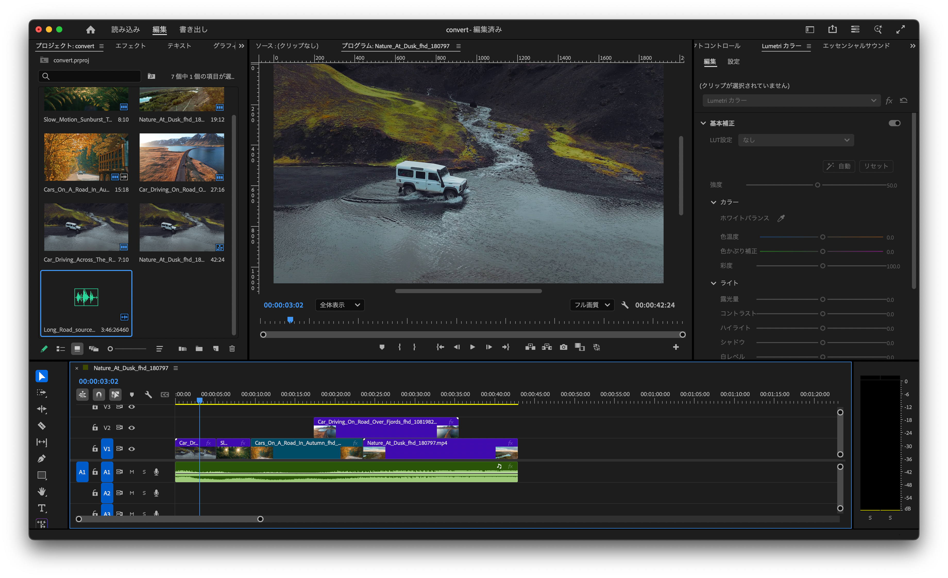 Premiere Pro編集画面