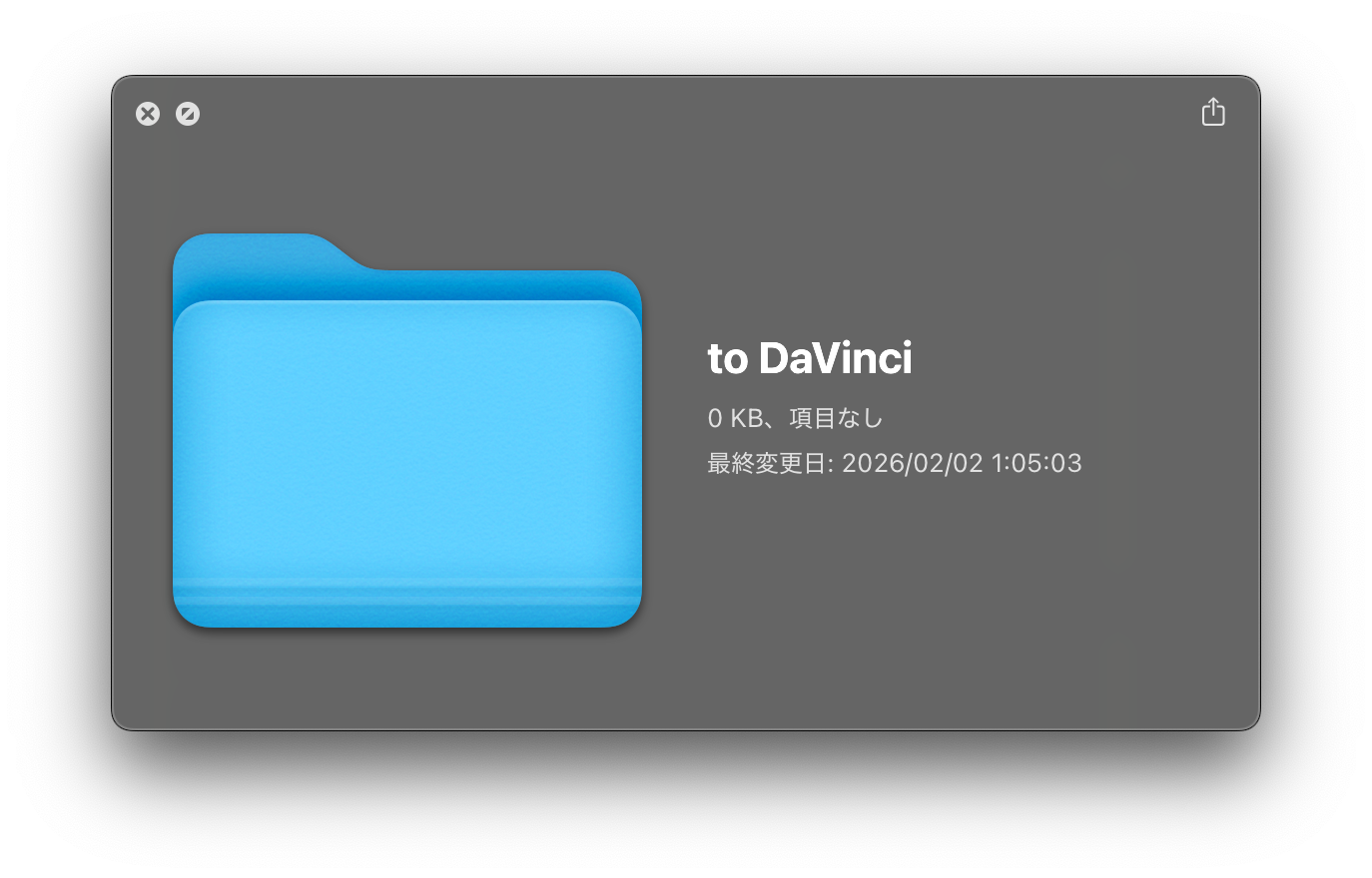 書き出しファイル参考