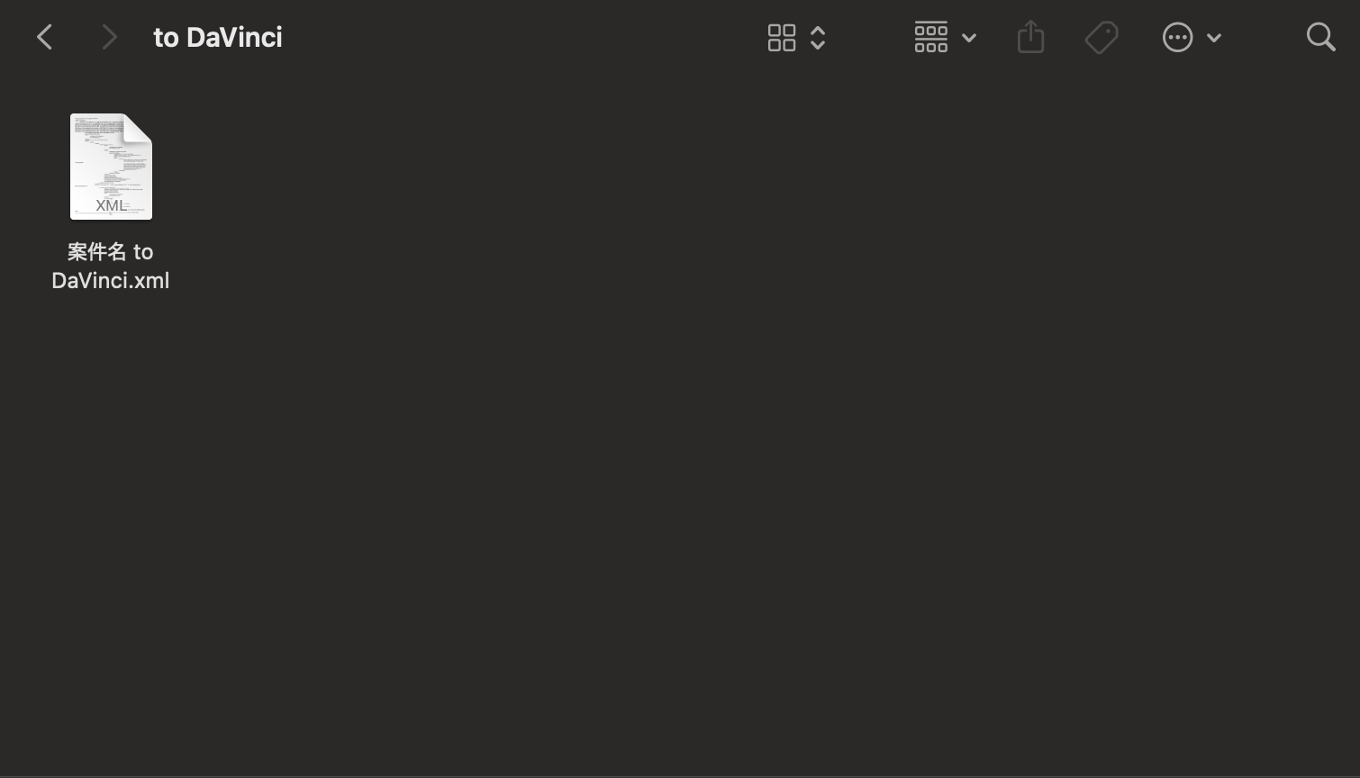 書き出しファイル参考画像