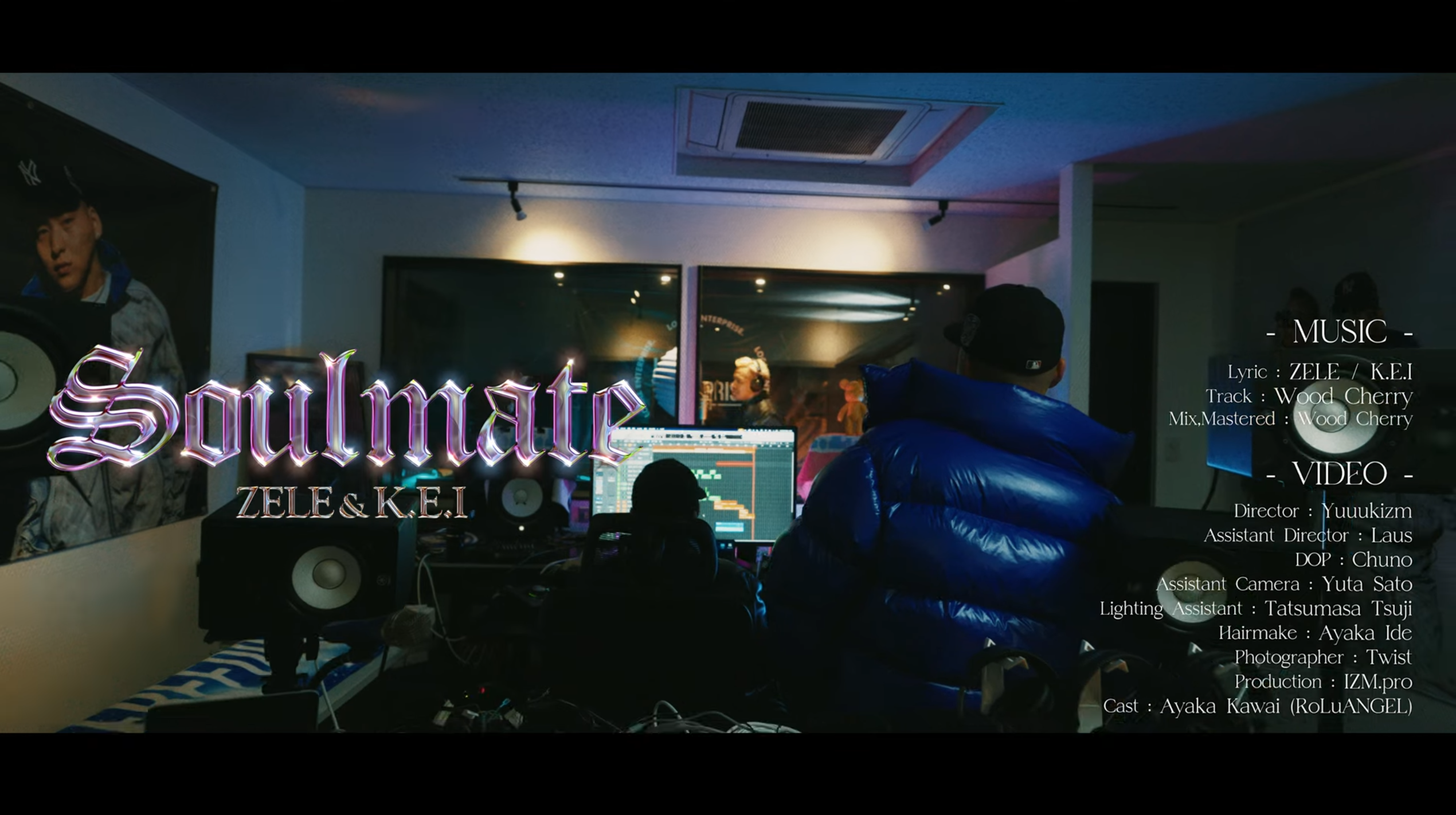 クレジット画面